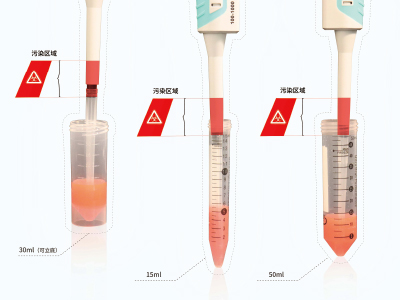 高度更低，便于使用微量移液器和吸頭移取樣品，?降低移液器和離心管交叉污染的風(fēng)險(xiǎn)