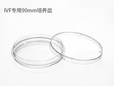 可用于撿卵、洗卵、消化卵子外的顆粒細(xì)胞